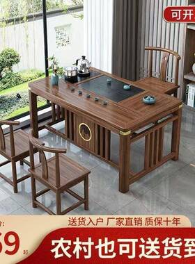 新户中式阳台茶桌组合实木泡茶桌小URR型茶桌椅一体一喝整套禅意