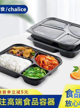 长一次性餐盒四格塑料黑色快包盒便当饭盒MCY带盖方餐形外卖打盒