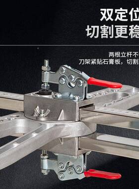 石膏板切划割神器器可折叠裁木工手推板割刀71349配件多功能裁专