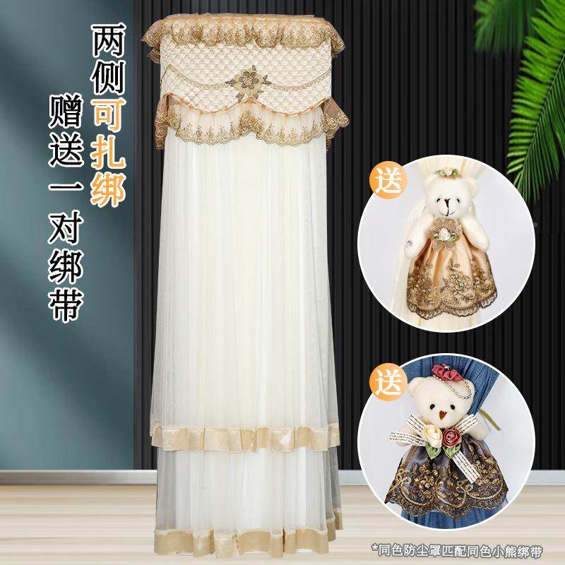 欧式蕾丝空调防尘立式客厅调通用3开机不LPT取方形匹罩柜机空套新