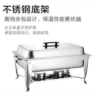 自助餐炉不店锈钢长布方形酒45203菲保炉酒精加热温盆自助点心早