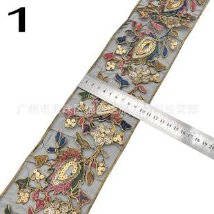 民族风纱织带PX刺绣花条码刺绣花边亮网片工艺民族服饰提花辅绣料