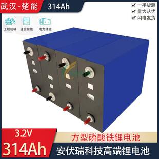 新楚34电池电动车能储能电芯3.2v314全ah3441磷酸铁锂大单体房车