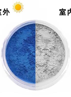 光紫变染料D5060无RanbarB色P变蓝色UV外光变染料粉厂色家