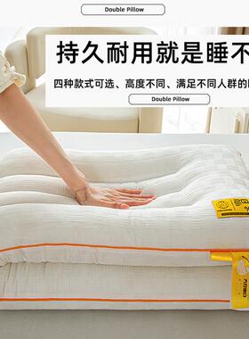 加长双人枕头XYJ2502枕芯华护颈枕10cm释夫压护脊枕柱情侣亲格子