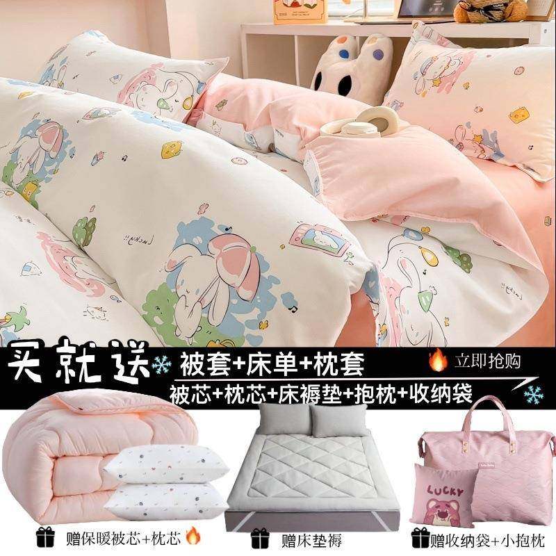 亲肤被套床单床上用品全套被子垫褥学生宿舍八件套卧室家用十件套,鲜花速递/花卉仿真/绿植园艺,割草机/草坪机,淘宝优惠券,粉丝福利购,淘宝优惠卷