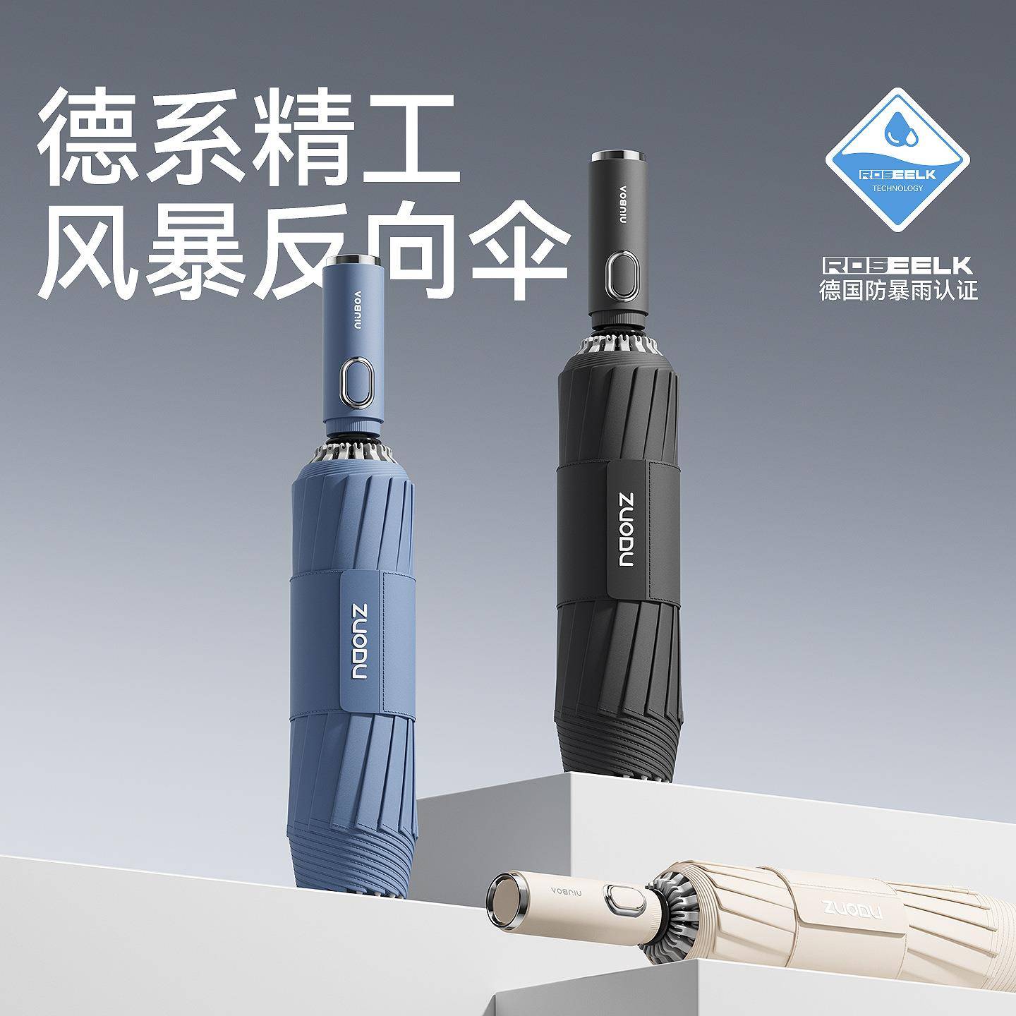 ZUODU左都全自动反向伞超大号男士加厚抗风暴折叠双人雨伞ZD2589