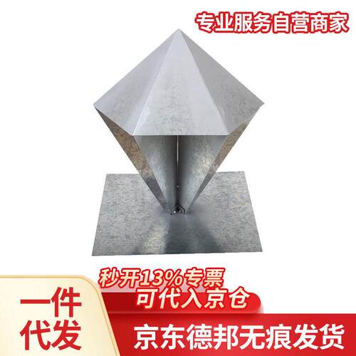 2角型反射器 镀锌板1角型反射器演习雷达角反射器