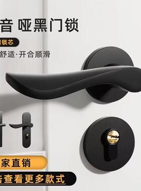 黑色分体锁卧室磁吸静音门锁实木门锁家用房间门把手锁室通用型