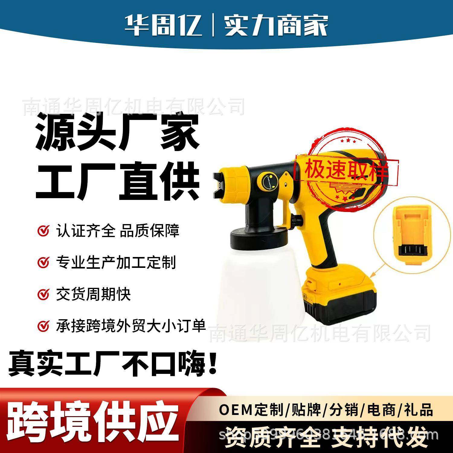 配适得伟DEWALT款无线大功率插口充电式锂电喷壶无线分体式便捷油,鲜花速递/花卉仿真/绿植园艺,割草机/草坪机,淘宝优惠券,粉丝福利购,淘宝优惠卷