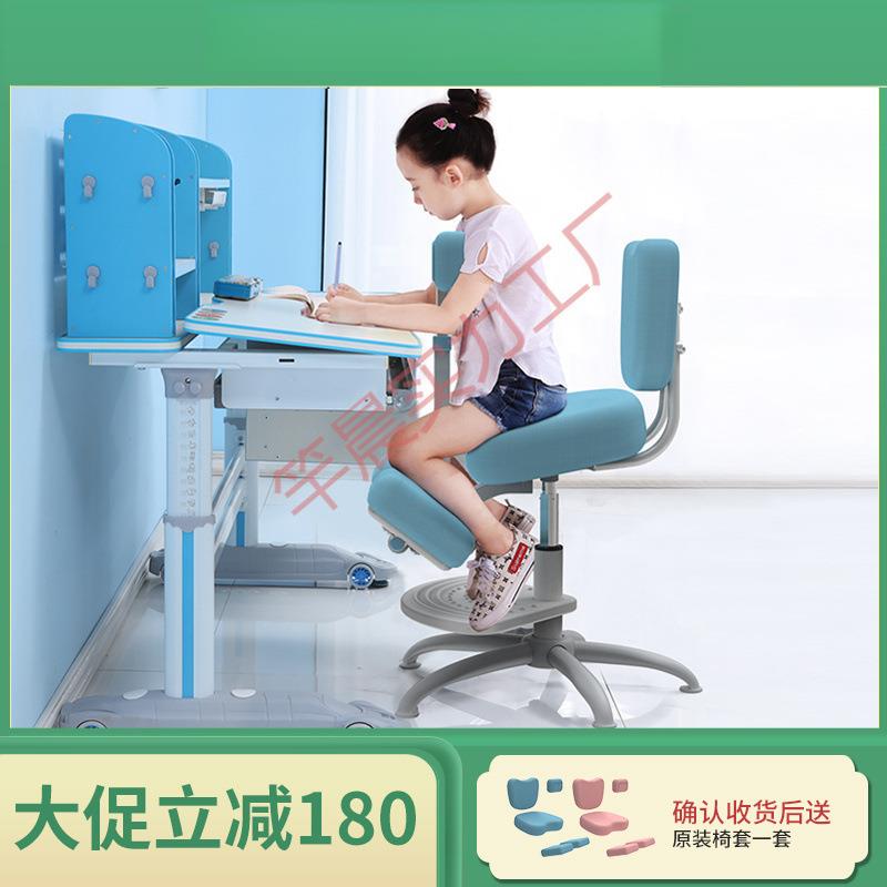 儿童学习椅家用写字椅子小学生椅家用可调节升降跪椅写字椅板凳椅