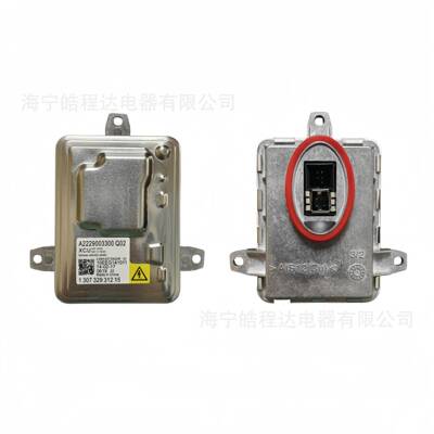 A2229003300Q02 130732931215适用梅赛德斯氙气灯点火器