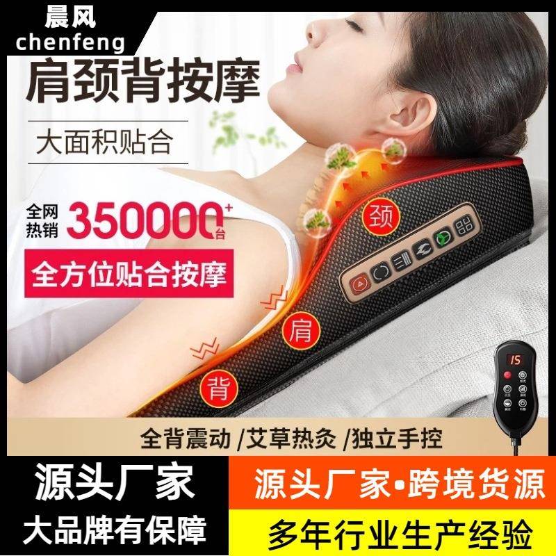 按摩颈椎肩颈部按摩器全身多点位精准按摩舒缓全身僵硬酸痛靠垫