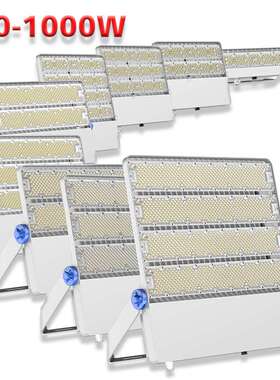 经典超薄透镜款模组灯80W100W120W泛光灯外壳15度P60度投光灯套件