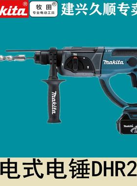 牧田Makita充电式电锤DHR202RME/RAE/Z锂电20型