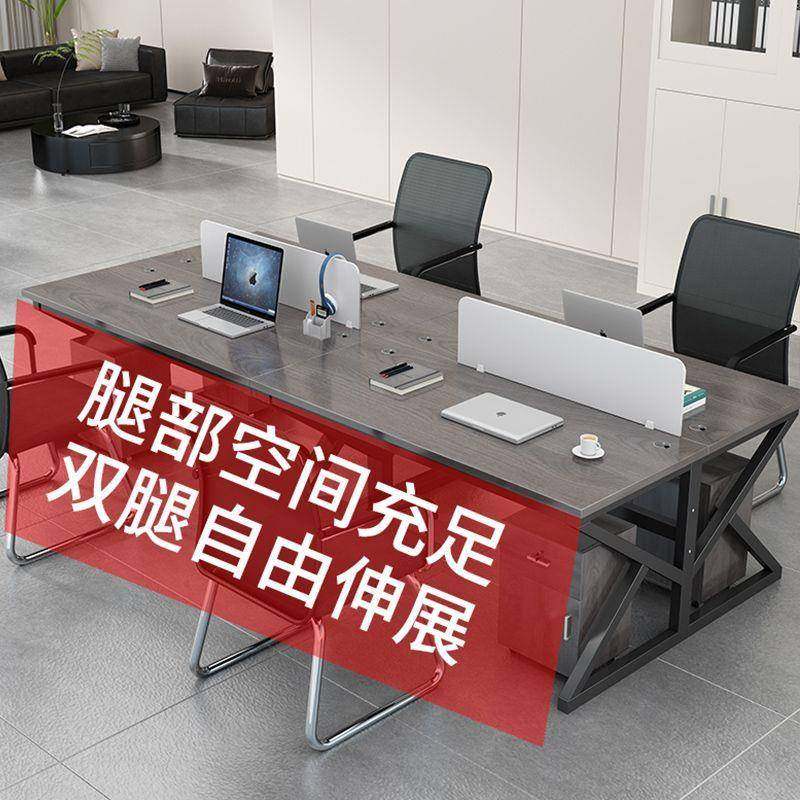办公室职员办公桌2/4/6多人位简易屏风卡座电脑桌椅组合工作位,鲜花速递/花卉仿真/绿植园艺,割草机/草坪机,淘宝优惠券,粉丝福利购,淘宝优惠卷