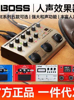 罗兰BOSS人声和声效果器VE8 VE22 VE500 VE1/2民谣电吉他单块LOOP