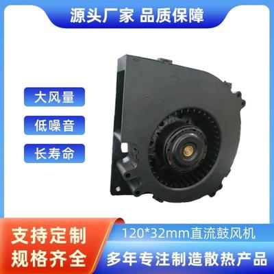 大风量12032鼓风机RLF100-11/12 RLF100-11/14 RLF100-11/18