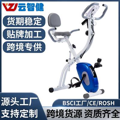云智健家用健身车静音室内磁控车健身器材X BIKE 厂家直供
