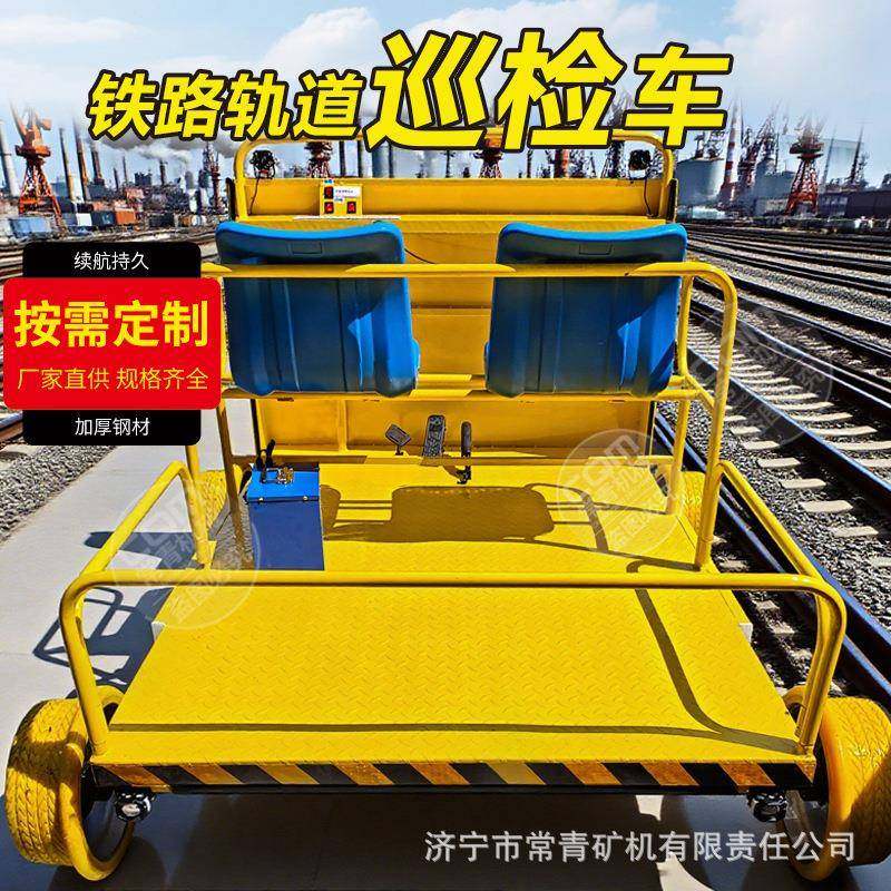 铁道巡检车接触网巡检小车轻轨探伤车四座轻型电动轨道探伤小车,鲜花速递/花卉仿真/绿植园艺,割草机/草坪机,淘宝优惠券,粉丝福利购,淘宝优惠卷