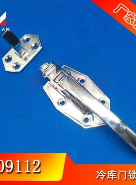 盈佳厂家09112冷库门锁冰库把手蒸箱把手蒸柜门锁不锈钢烘箱门锁