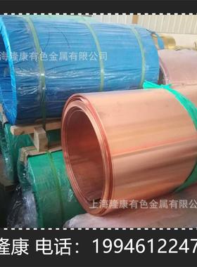 供应耐高温电极CuW75钨铜棒/管材 w75钨铜板 可零切 规格齐全