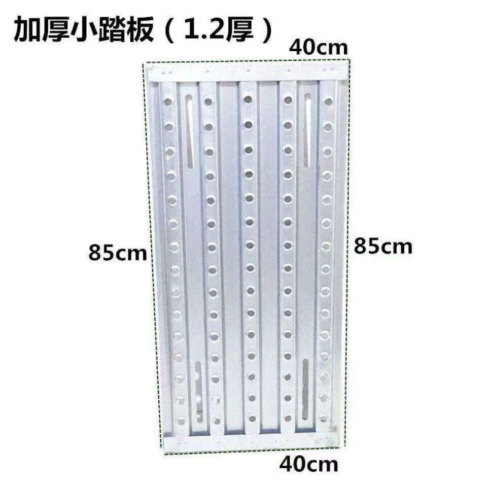 货车半挂驾驶室后变速箱上护板台脚踏走板盖板加厚货车通用