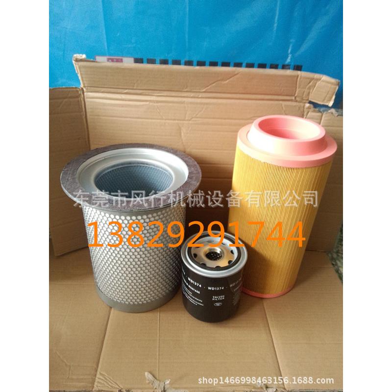 螺杆式45KW空压机耗材 空气过滤器 油气分离器 60A空压机油滤