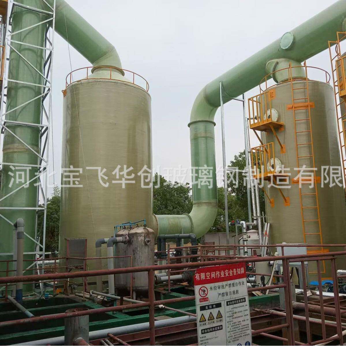 脱脱脱氨塔氨气吹塔废水氨气除塔吸氨HGW气收塔氨氮吹脱塔