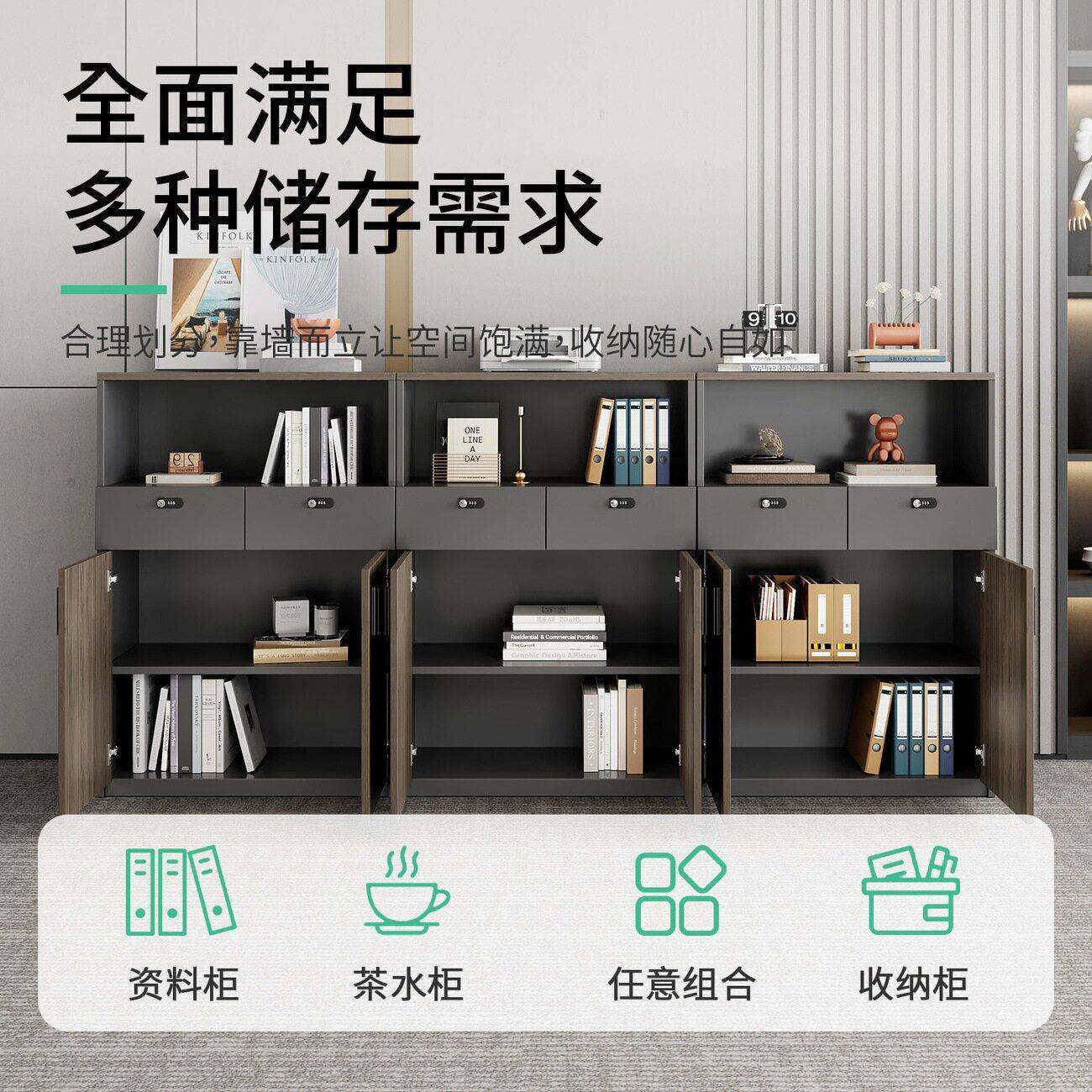 打印放断置柜公室专SG-1用机茶水柜储物柜工具矮柜隔柜带锁公柜