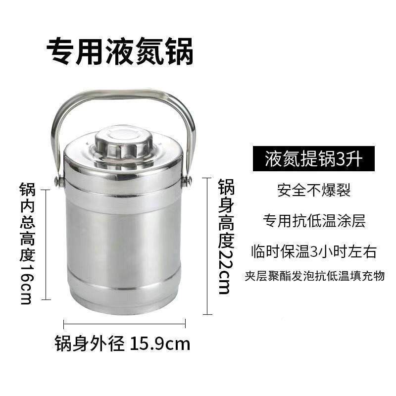 液氮罐保温提桶不氮锈钢转移液壶2储存杜瓦瓶杯实验默认23LM室L3