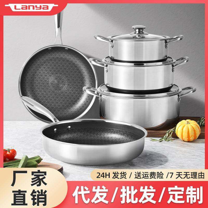 全套不粘锅家用炒锅蜂窝不粘平底锅通用316不锈钢无涂层锅具套装,电子元器件市场,其它元器件,淘宝优惠券,粉丝福利购,淘宝优惠卷