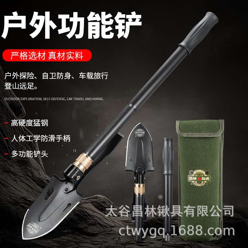 新款昌林陆虎1535锰钢两用铲镐工兵铲多功能便携铲子镐头户外用品