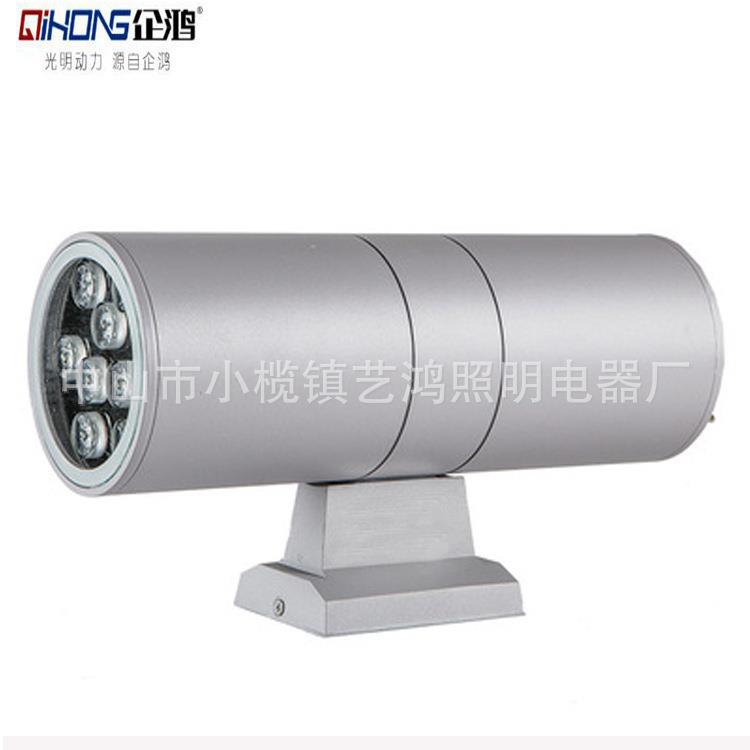 双头壁灯led户外防水上下洗墙射灯别墅阳台外墙庭院过道走廊射灯