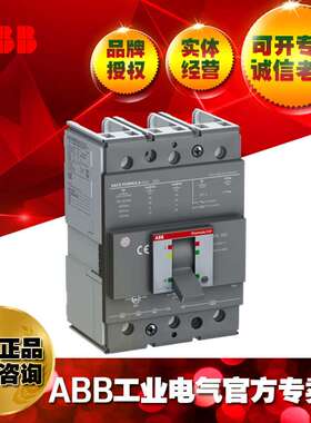 ABB塑壳断路器P2N 250 MA 160 Im=960...1920 3p F F/1SDA116427R