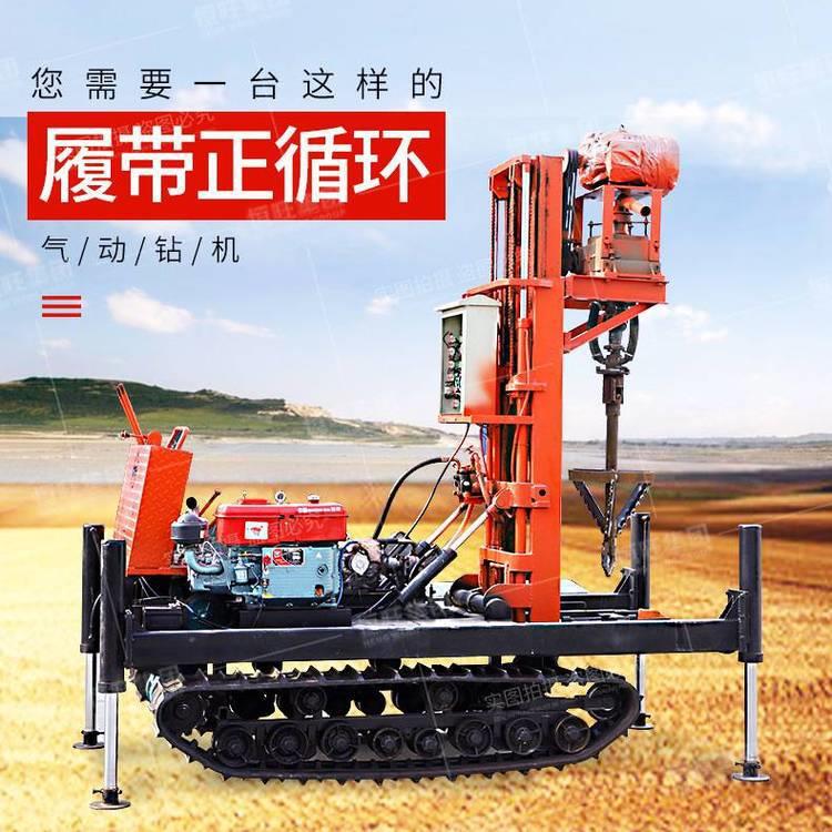 打井机钻井设备履带式正反循环钻机大口径家用农用大型灌溉井钻机