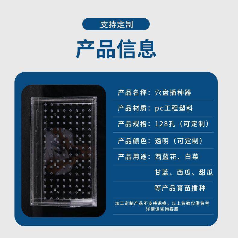 育盘播种器苗盘动播QOI种神器手白菜辣椒油菜籽专用苗懒人工具下