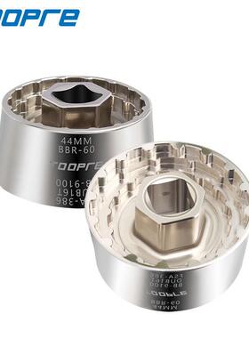 自行车BB一体中轴拆卸工具44MM R60 BB-9100 DUB16T FSA386套筒