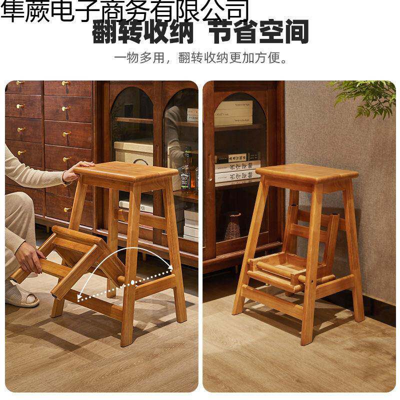实木家折叠梯隼蕨电子凳阶用梯子两用台吧凳登高取物置物爬高多功