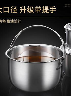 锈钢猪厨房家用耐温盆带滤网储油油带装盖荤MBB71460油油容器