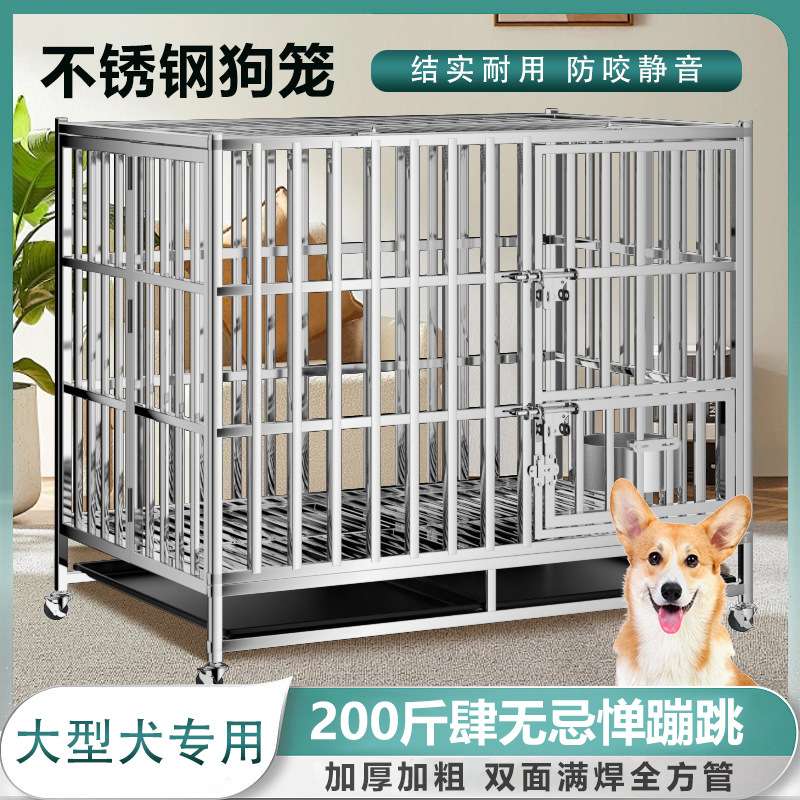 大型犬狗笼304不锈钢德牧专用白钢狗笼子大型犬马犬中型狗窝犬舍