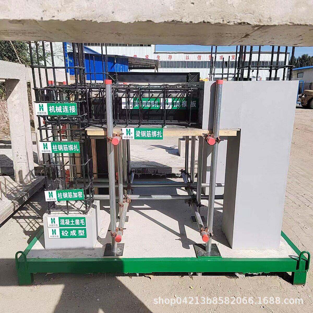 工法样板间建结筑工地板法样展示工工法工艺质量构工法样板WKI展
