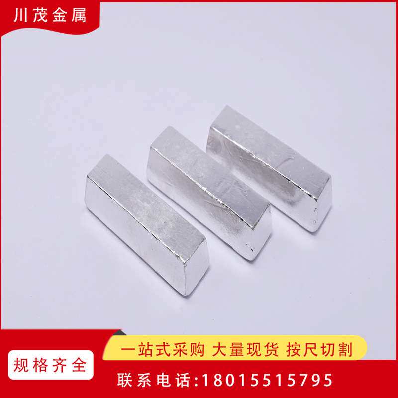 5n高纯铟锭 In金属铟丝 铟颗粒 铟珠 铟环 半导体散热件铟片0.1mm
