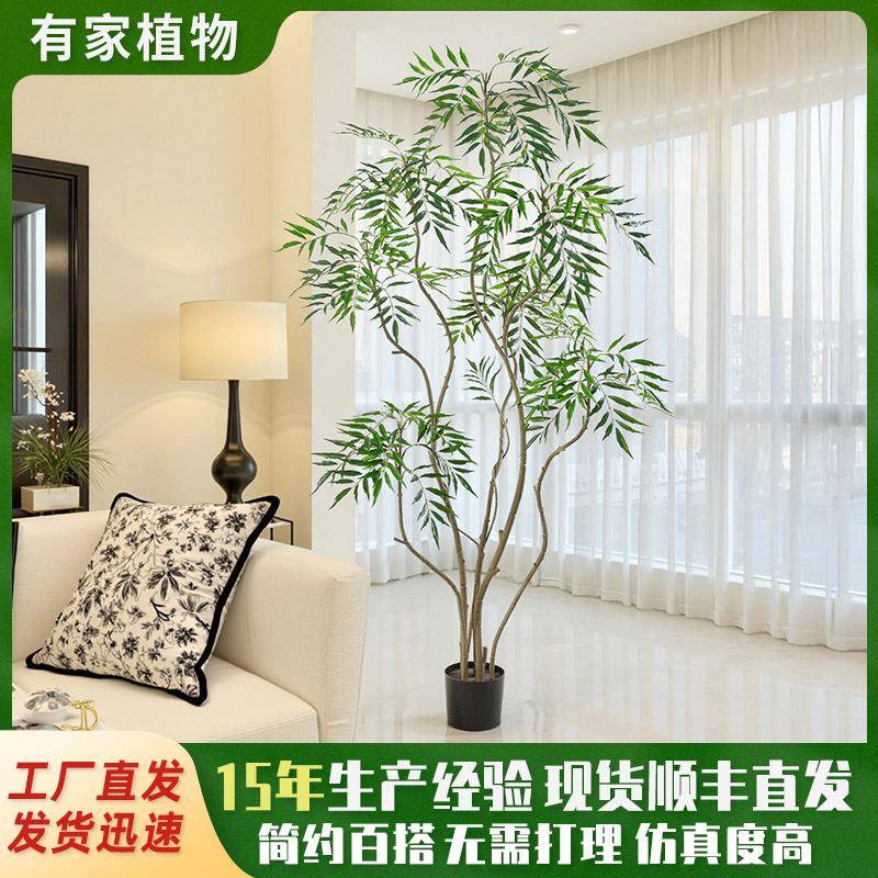 大型仿真绿植盆栽室内客厅高端轻奢落地装饰高级仿生植物十大功劳