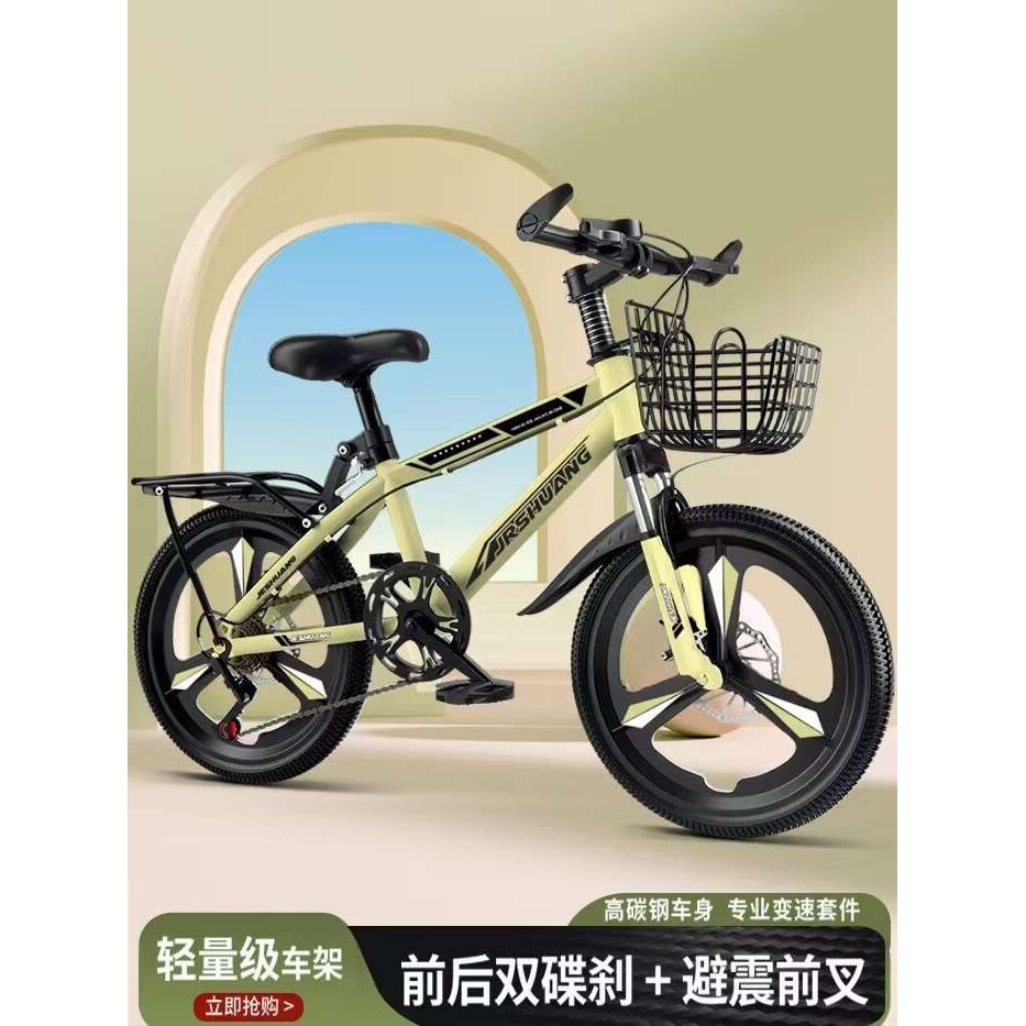 中大儿童自行车适合8-10-16岁学生多尺寸户外变速山地骑行