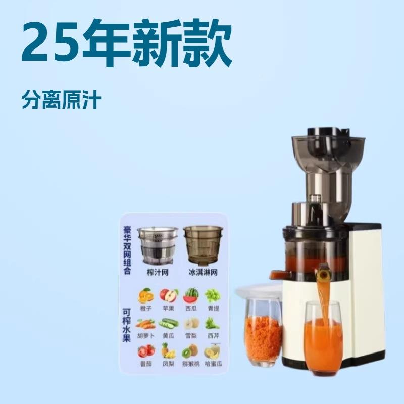 商用无汁线充电原机榨汁机大口用径商榨汁机464汁商用摆摊水果榨