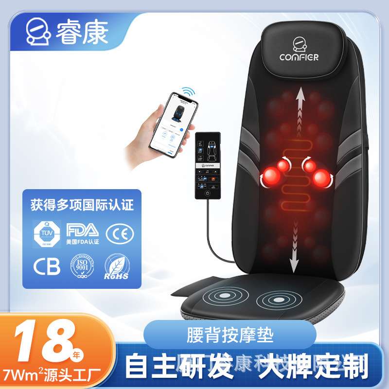 车载按摩椅垫器办公室车用多功能全身颈椎腰部神器靠家用护腰