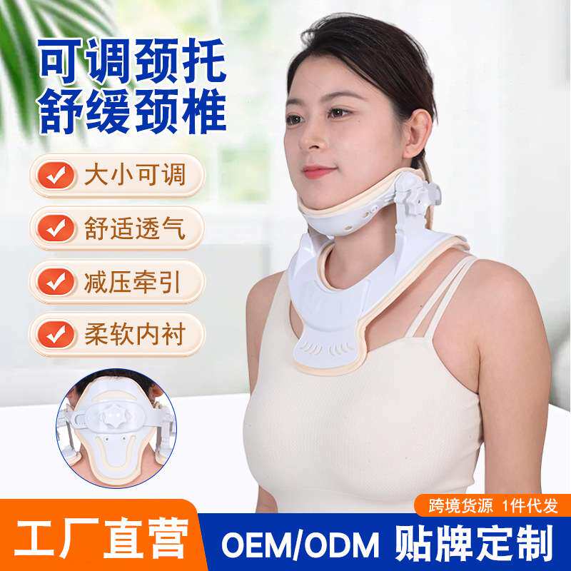 颈托护具透气颈椎固定器拉伸牵引器颈托矫正脖子防低头固定支具