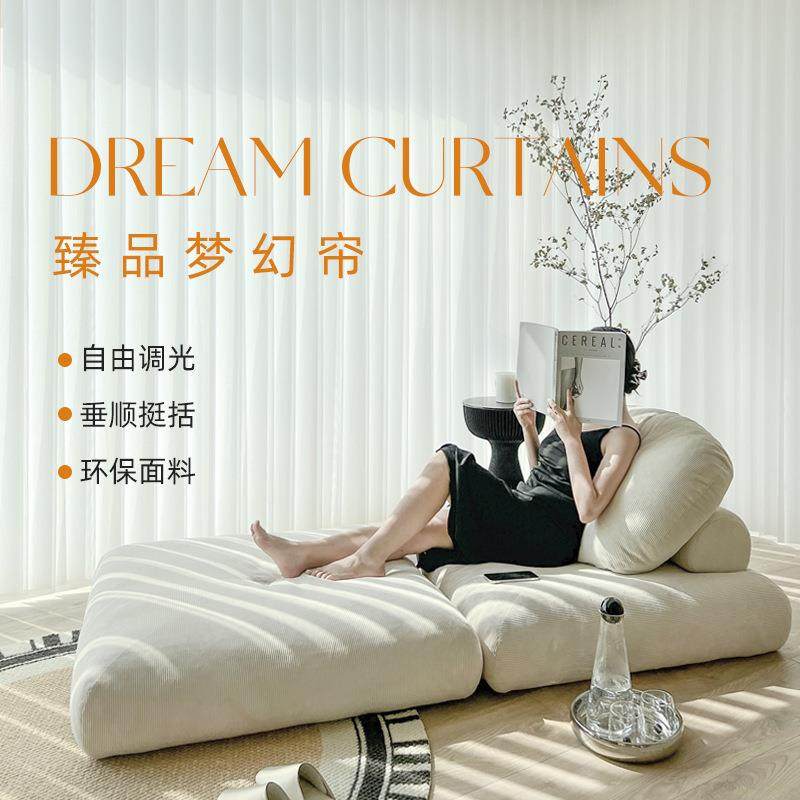 客厅阳台电动梦幻帘厂家办公室垂直竖百叶手动窗帘哈纳斯电动窗帘