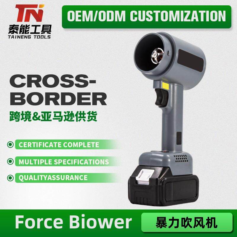 锂电暴力风扇吹树叶吹水大功率吹风机64涵道大吹力风机暴风机